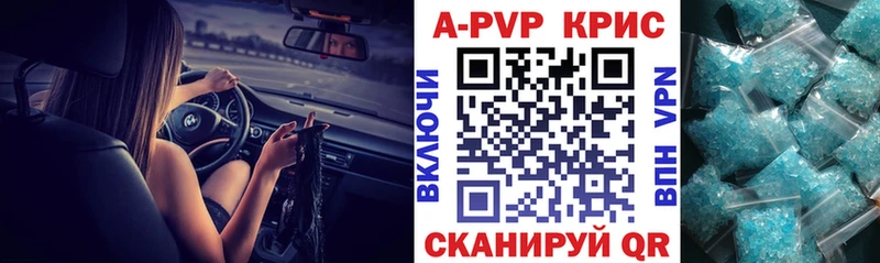 А ПВП Crystall  блэк спрут как войти  Тюмень  продажа наркотиков 