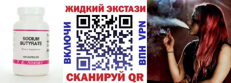 это официальный сайт  Тюмень  БУТИРАТ Butirat  сколько стоит 