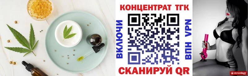 Cannafood конопля  Тюмень 