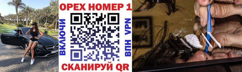 закладки Тюмень Кокаин 98%