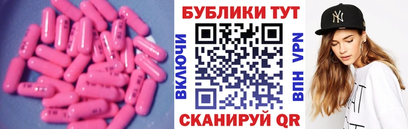 Ecstasy 280мг  mega сайт  Тюмень 