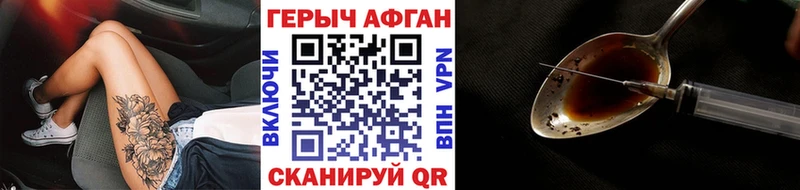 наркошоп  Тюмень  darknet официальный сайт  ГЕРОИН Heroin 
