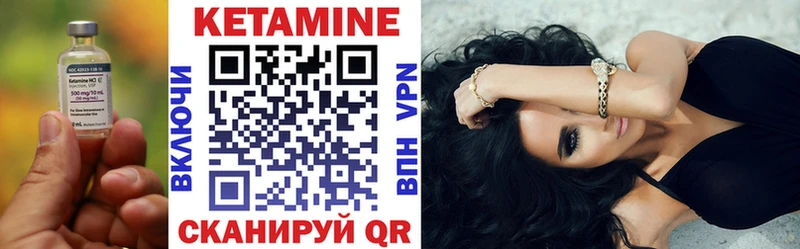 КЕТАМИН VHQ  Тюмень 