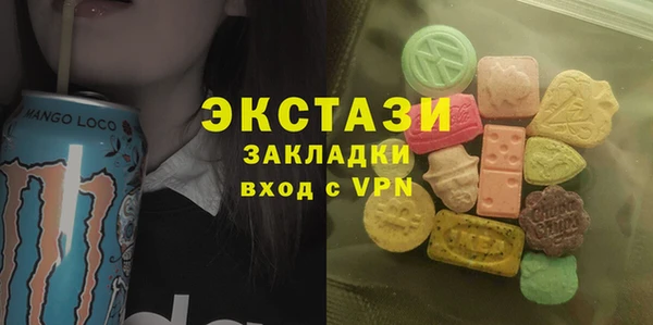 MESCALINE Алексин