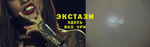 прущие крисы Алексеевка
