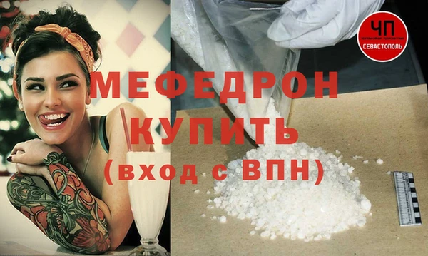 MESCALINE Алексин