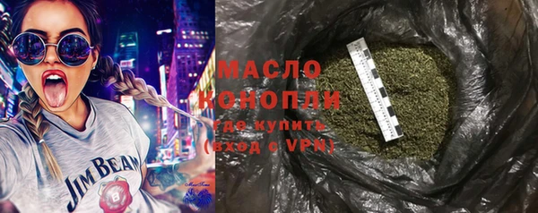 метамфетамин Липки