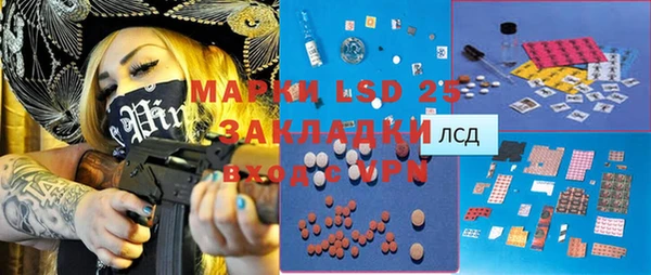 MESCALINE Алексин