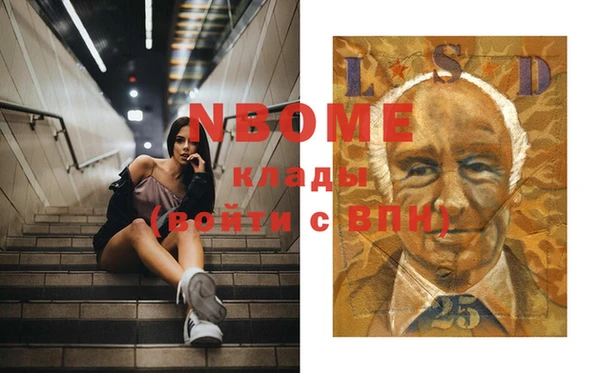 прущие крисы Алексеевка