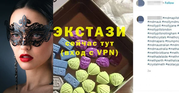прущие крисы Алексеевка