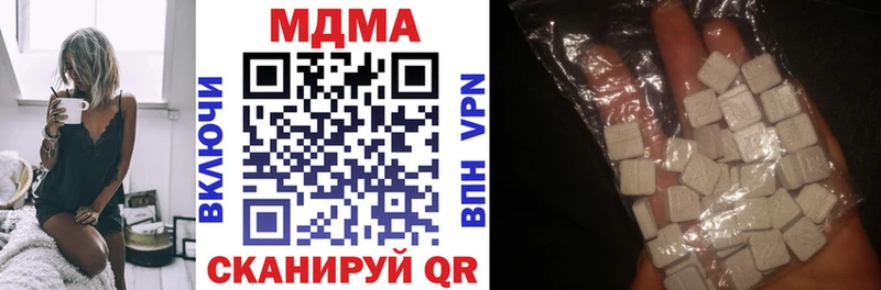МДМА VHQ  Тюмень 