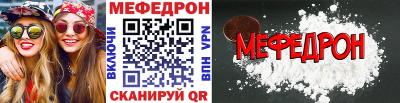 сайты даркнета как зайти  Тюмень  Мефедрон мука  omg как зайти 