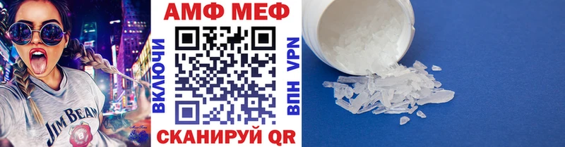 купить  сайты  Тюмень  Метамфетамин пудра 