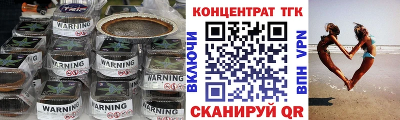 наркота  Тюмень  ТГК THC oil 